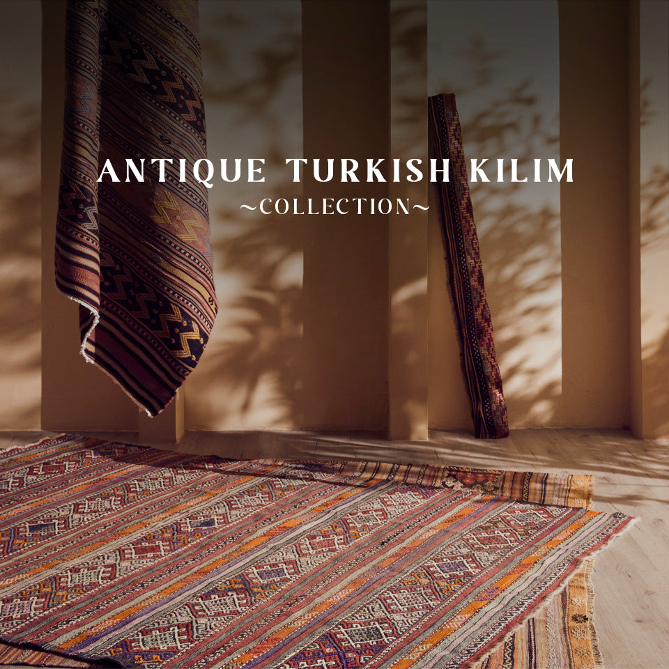 ANTIQUE TURKISH KILIM